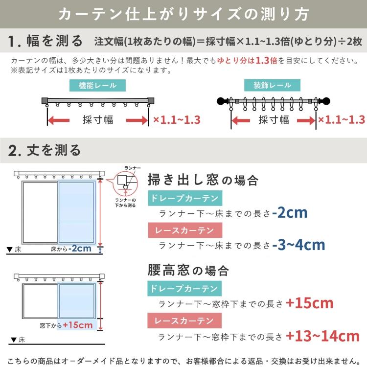 ピュアリーネルレース　アクセント 17