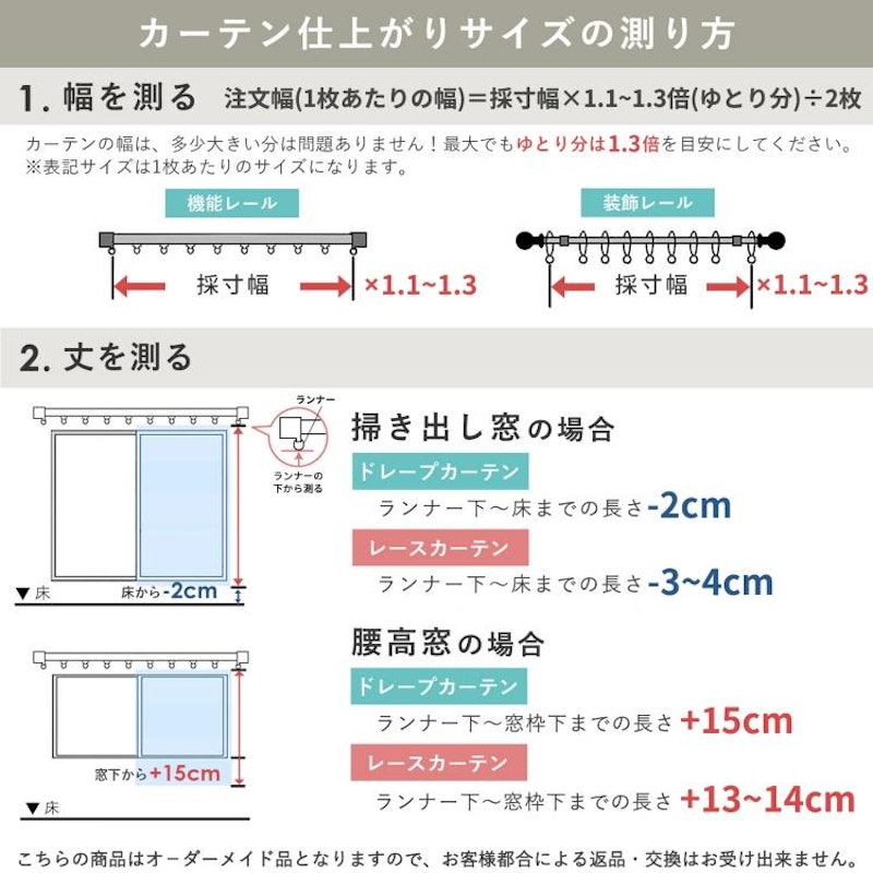 ピュアリーネルレース アクセント 17