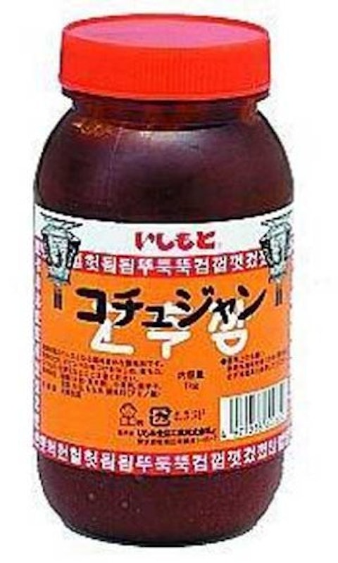 いしもと コチュジャン 1