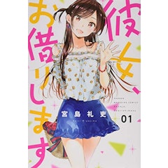 21年 学園漫画のおすすめ人気ランキング50選 Mybest 21年 学園漫画のおすすめ人気ランキング50選 Mybest
