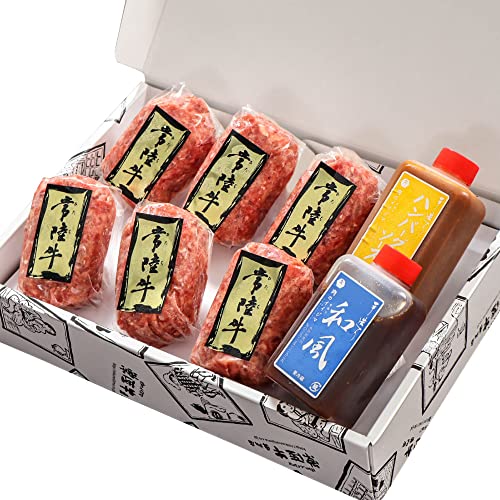 常陸牛 無添加 ハンバーグ 1