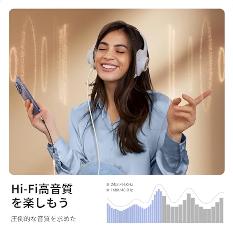 イヤホンジャック変換アダプター 3
