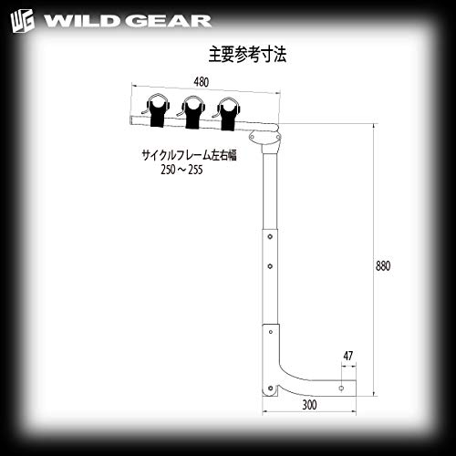 サイクルキャリア 9