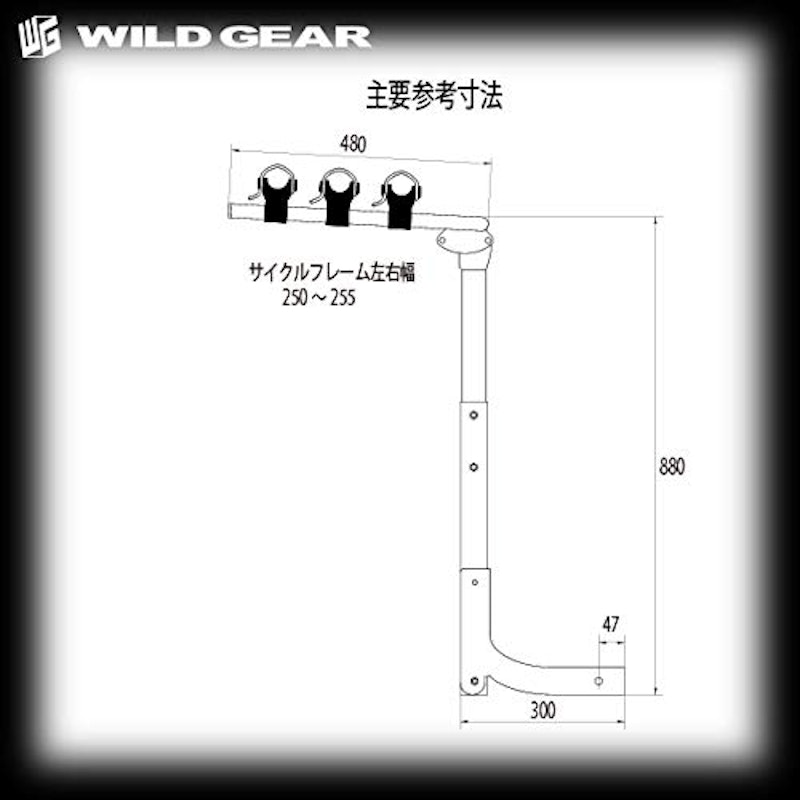 サイクルキャリア 9