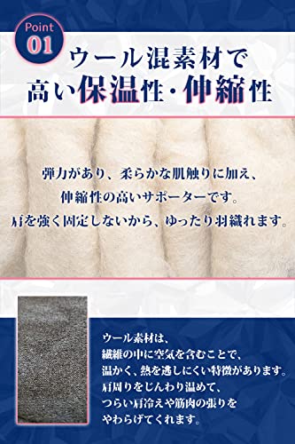 肩あたためサポーター 3