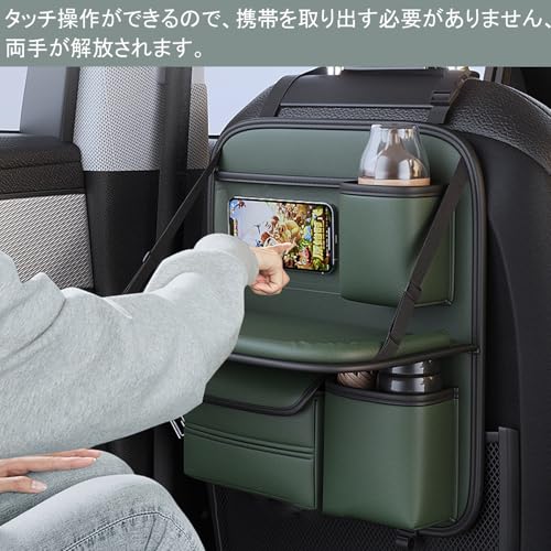 車用シートバックポケット 4