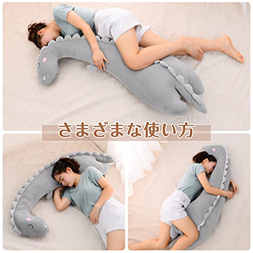抱き枕 恐竜 7
