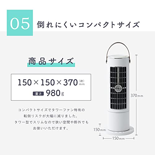 コードレススリムファン 7