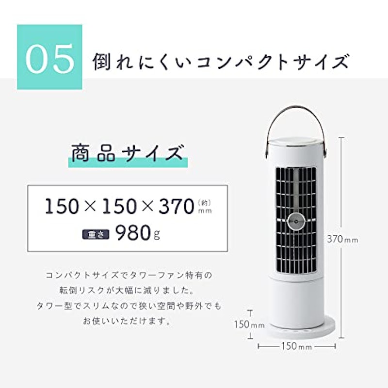コードレススリムファン 7