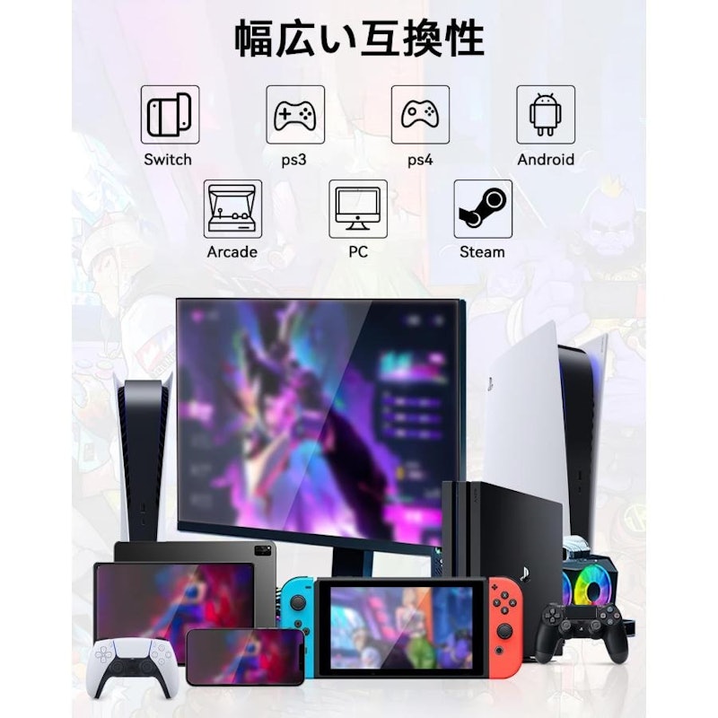 レバーレスコントローラー 2