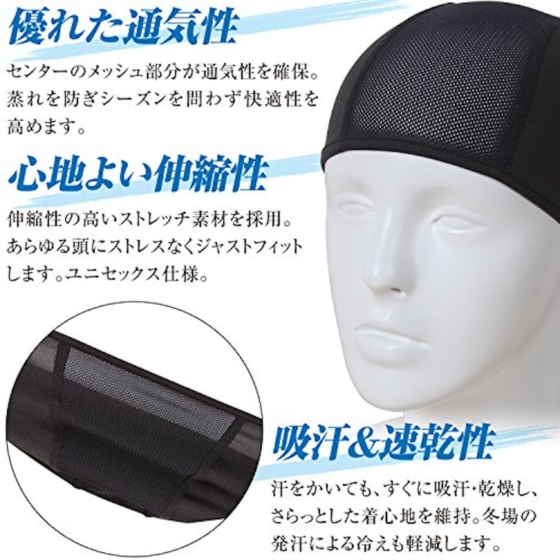 インナーキャップヘルメット 3