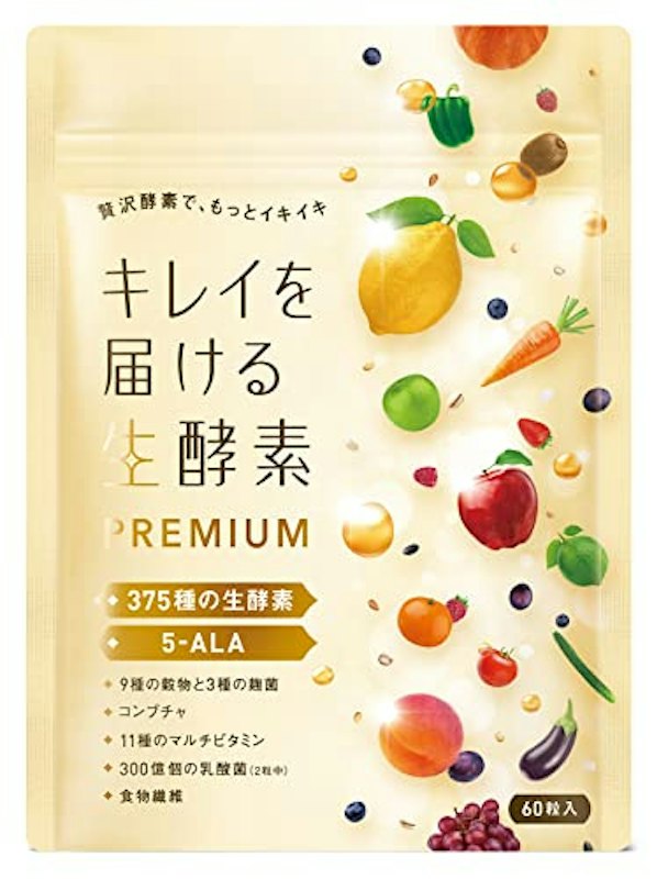 キレイを届ける生酵素 生酵素PREMIUM 1