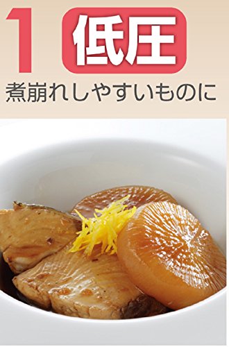 ステンレス製圧力切替式片手圧力鍋 1