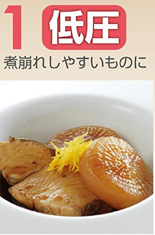 ステンレス製圧力切替式片手圧力鍋 1