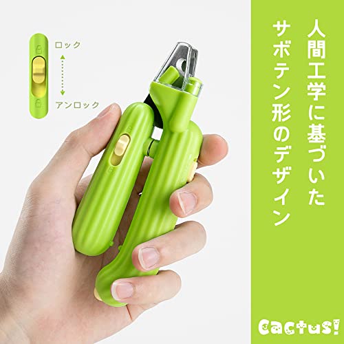 ペット用爪切り 2