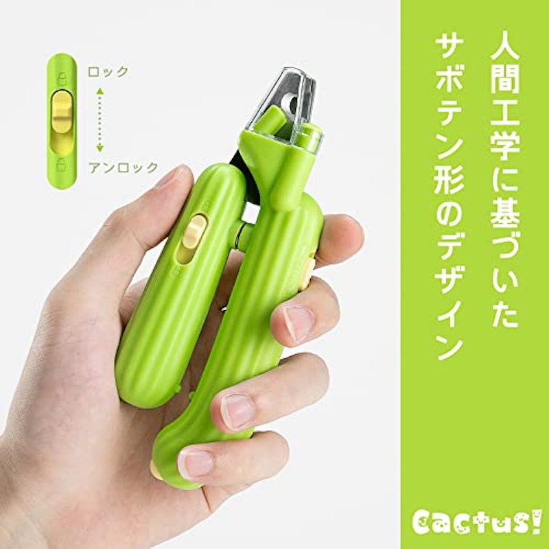 ペット用爪切り 2