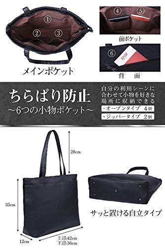 大容量トートバッグ  3