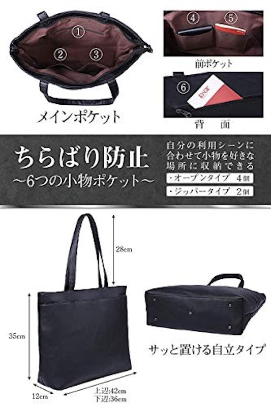 大容量トートバッグ 3