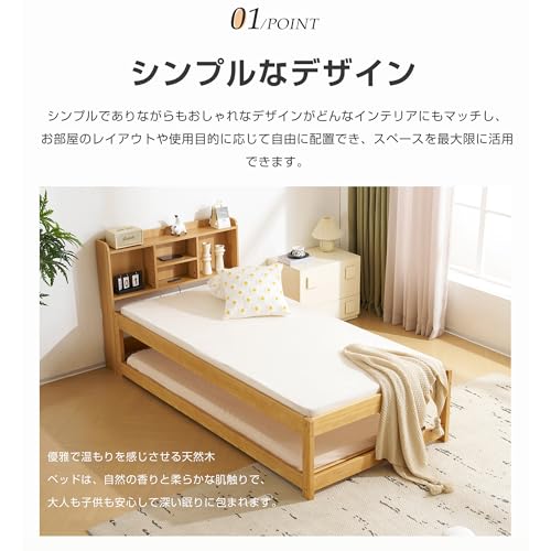 親子ベッド 4