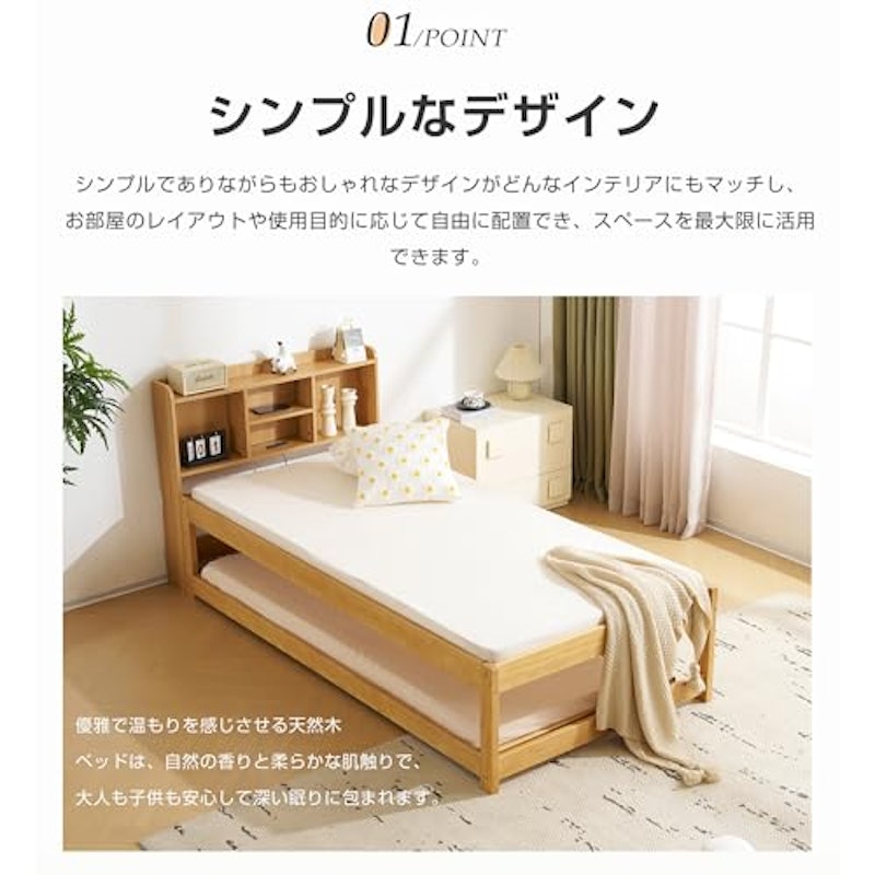 親子ベッド 4