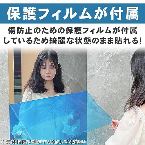 シールミラー 5