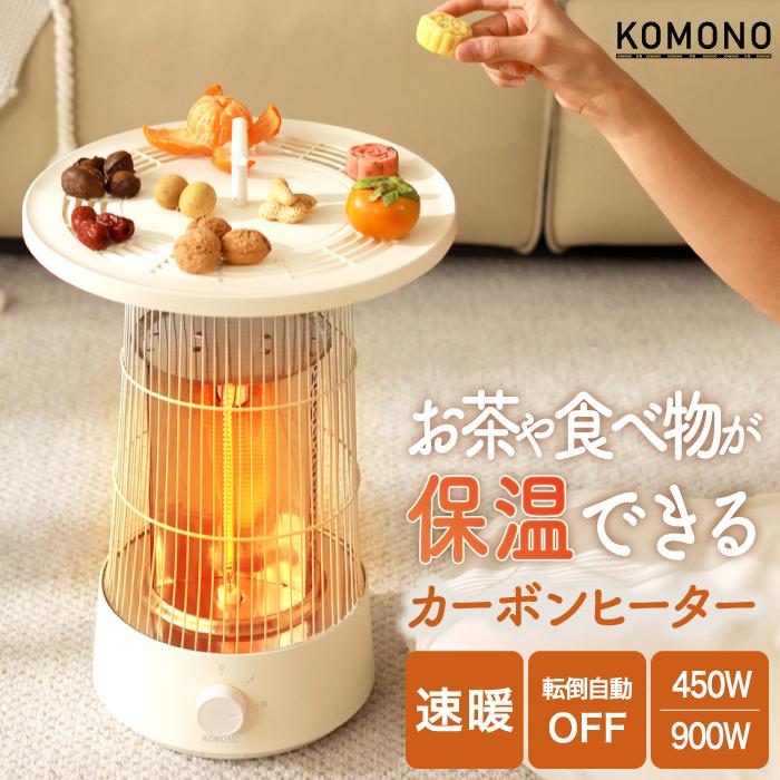 Circle Warm テーブルヒーター 1
