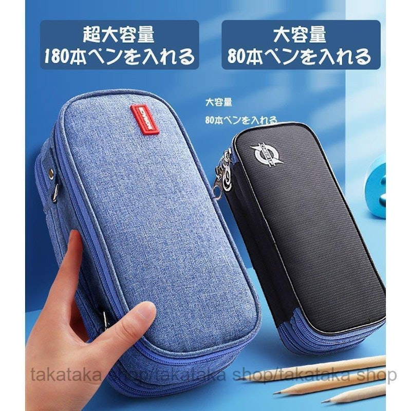 ペンケース 4