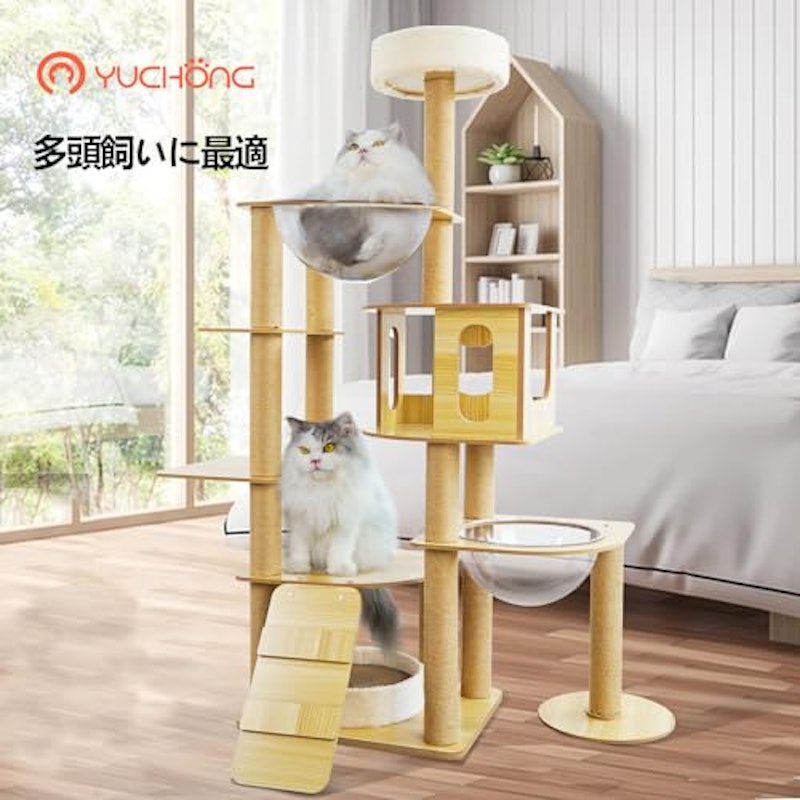 キャットタワー 7