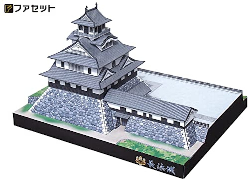 ペーパークラフト 日本の名城シリーズ1/300 長浜城 5