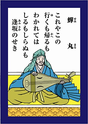 22年 かるたのおすすめ人気ランキング17選 Mybest