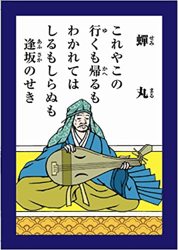 22年 かるたのおすすめ人気ランキング17選 Mybest 22年 かるたのおすすめ人気ランキング17選 Mybest