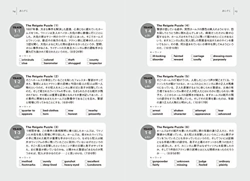 22年 英語オーディオブックのおすすめ人気ランキング15選 Mybest