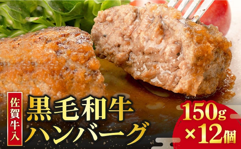 がばいばーぐ 1