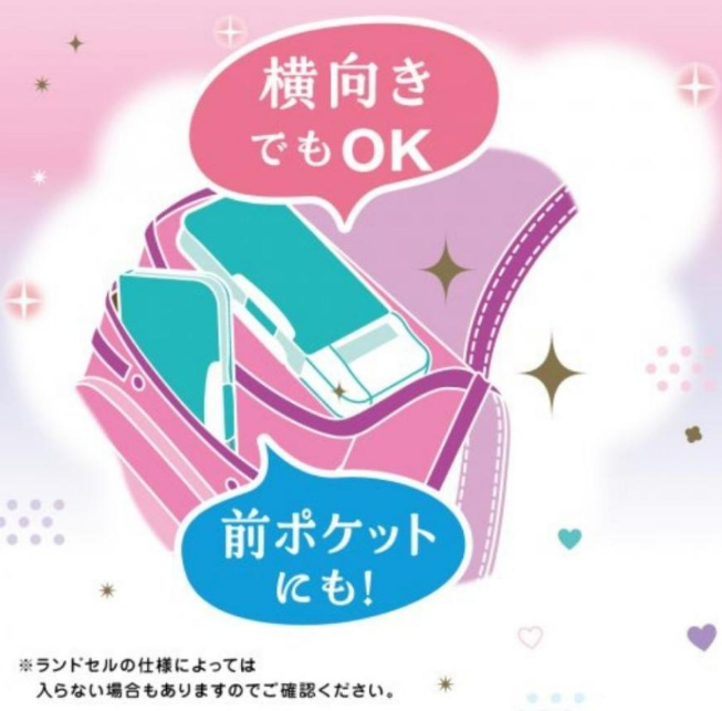 えんぴつチェック両面筆入 4