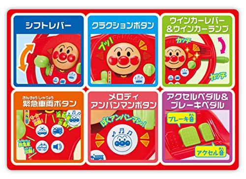 アンパンマン おしゃべりいっぱいキッズドライバー 4