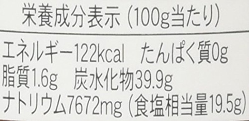 ベーキングパウダー 8