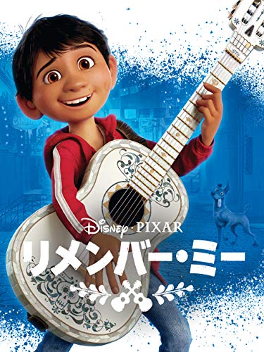 ディズニー映画のおすすめ人気ランキング【2026年】 1