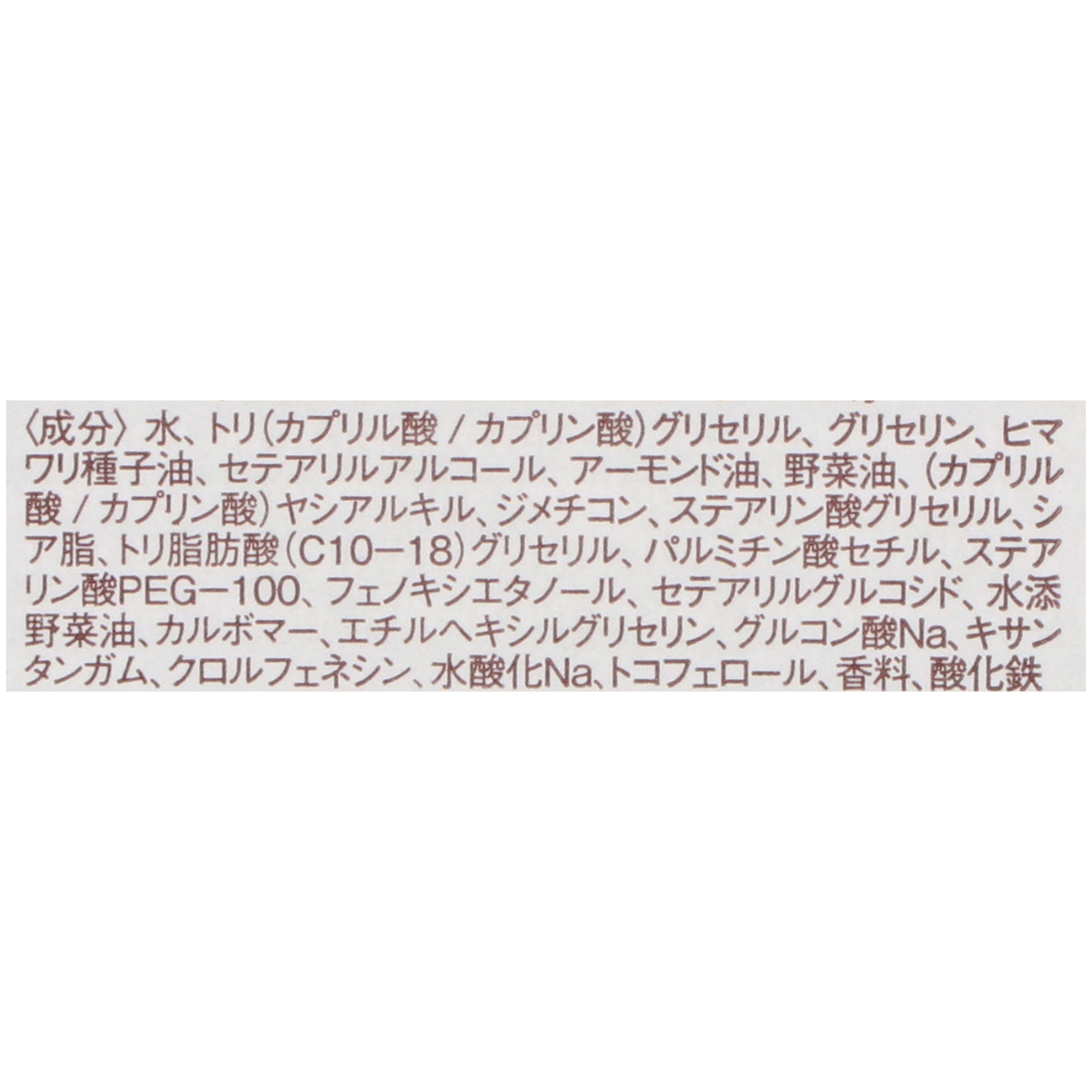 ロクシタン アーモンド ディライトフルクリームを全34商品と比較！口コミや評判を実際に使ってレビューしました！ | mybest