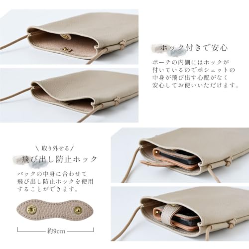 本革スマホショルダー 6
