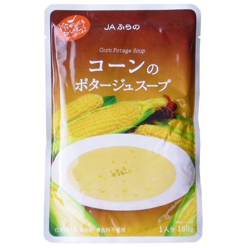 コーンのポタージュスープ 1
