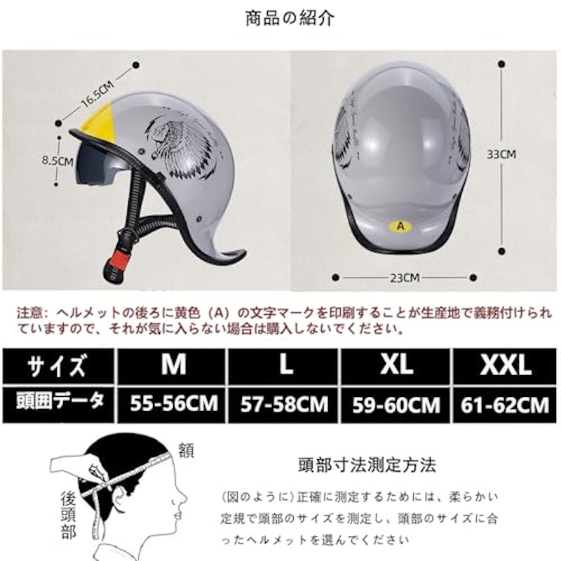 半ヘル ダックテール 2
