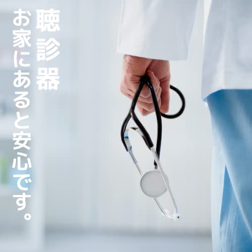 メディカル聴診器 Cata-MEDICA 2