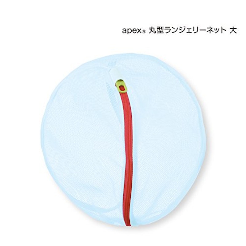 AL丸型ランジェリーネット 3
