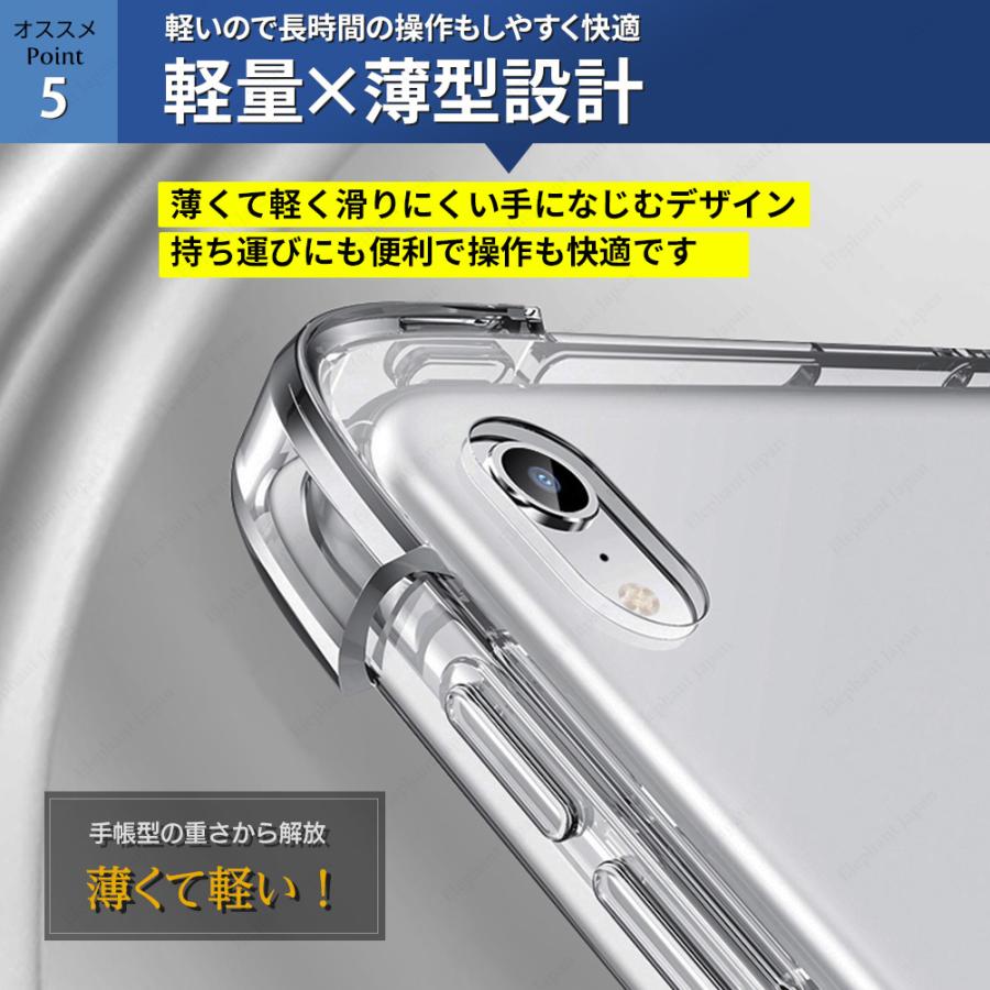 iPadケース 6