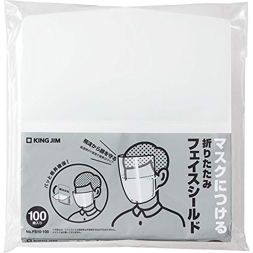 折りたたみフェイスシールド 1