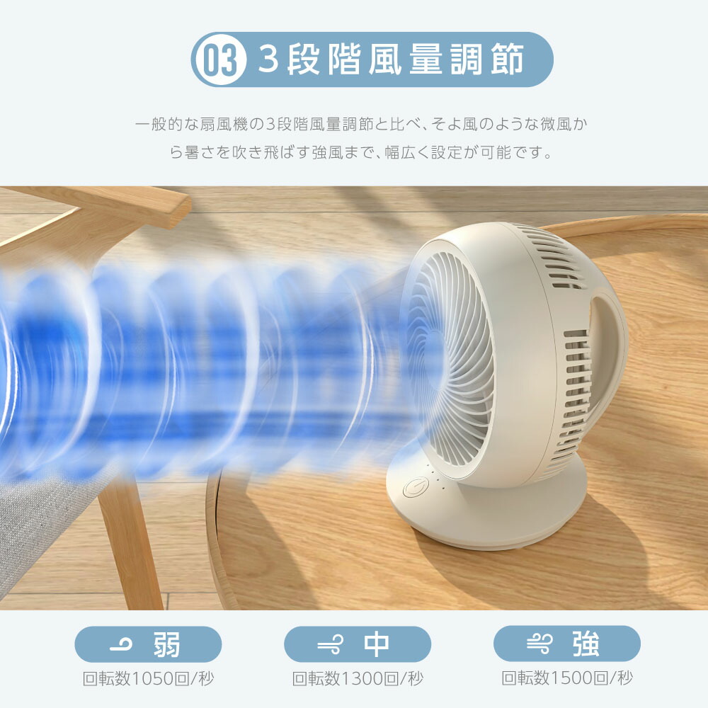 卓上扇風機 5