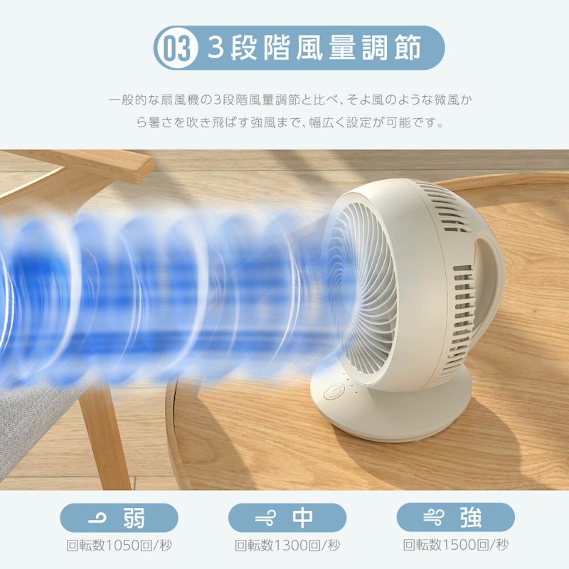 卓上扇風機 5