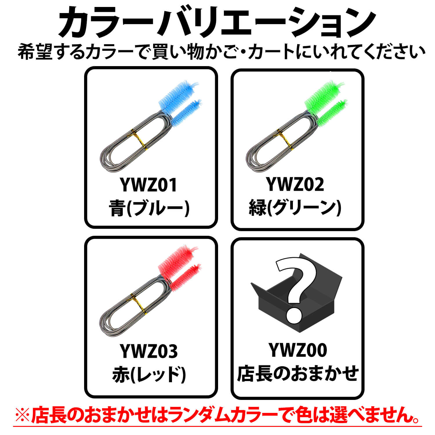パイプブラシ 6