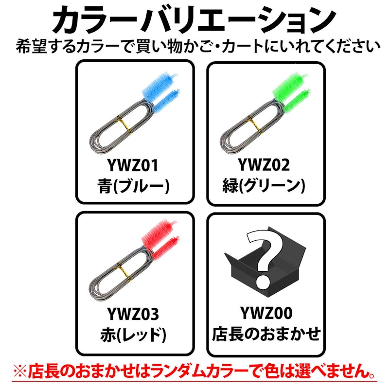 パイプブラシ 6