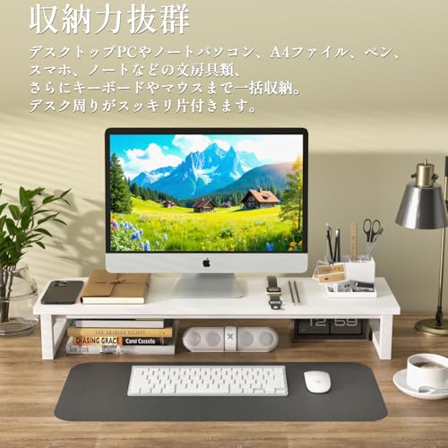 モニター台 4